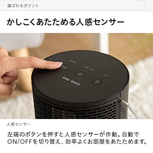 Amazon | モダンデコ ヒーター セラミックファンヒーター 【保証1年間